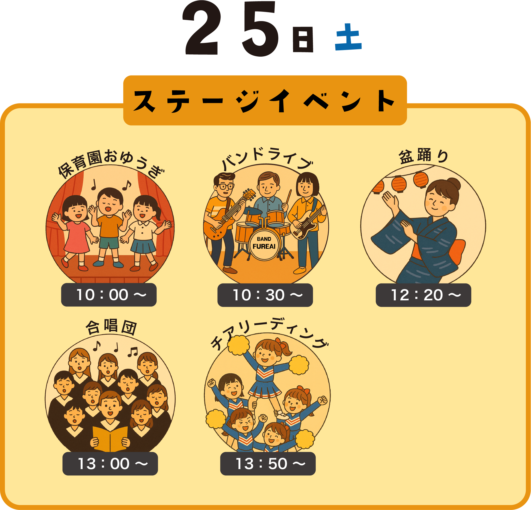 panel_s01@2x