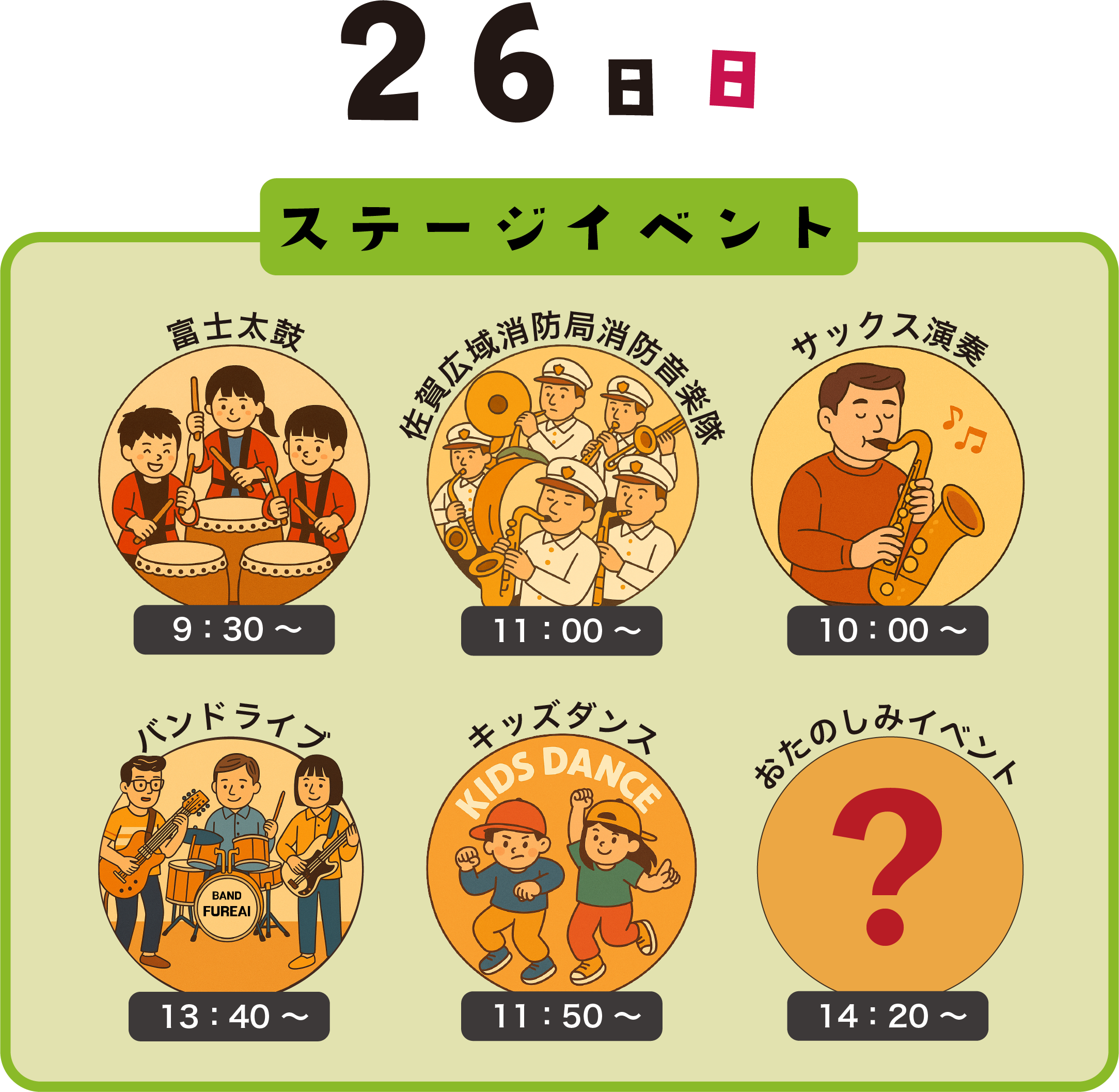 panel_s02@2x