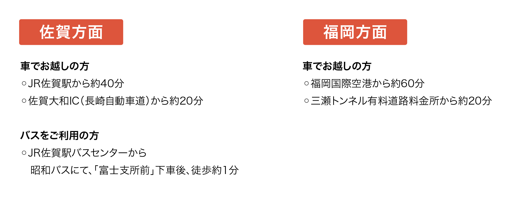 for_next04@2x