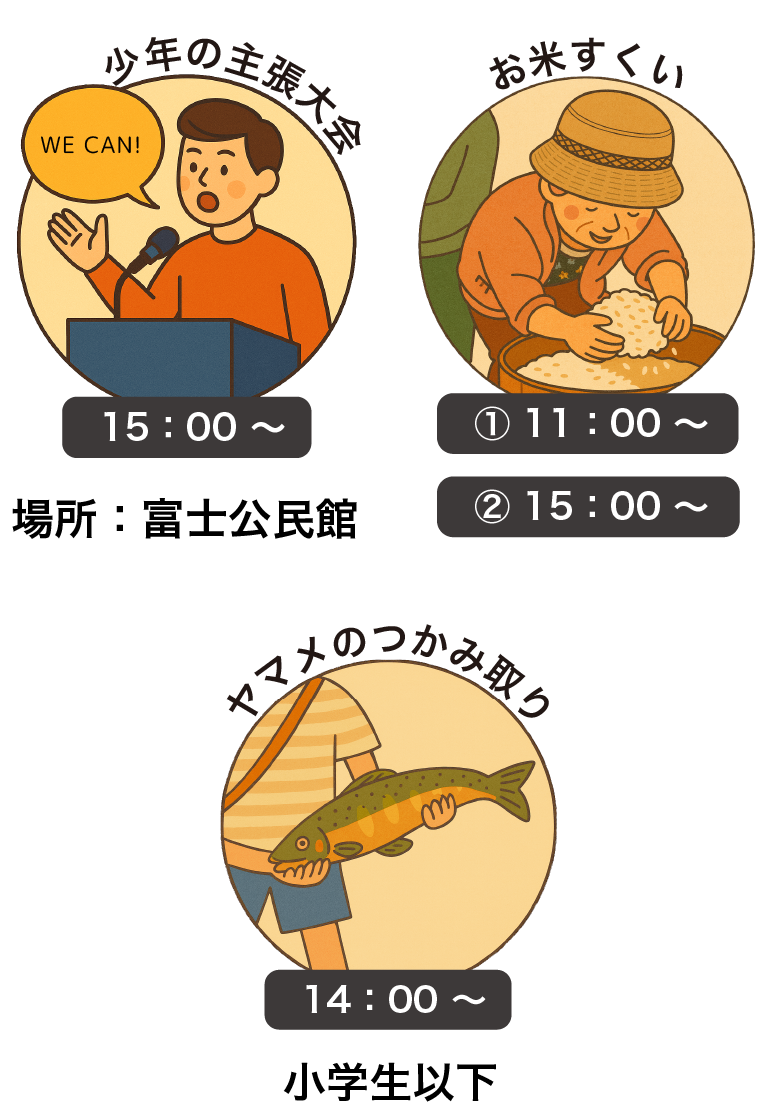 m_panel_s04_1@2x