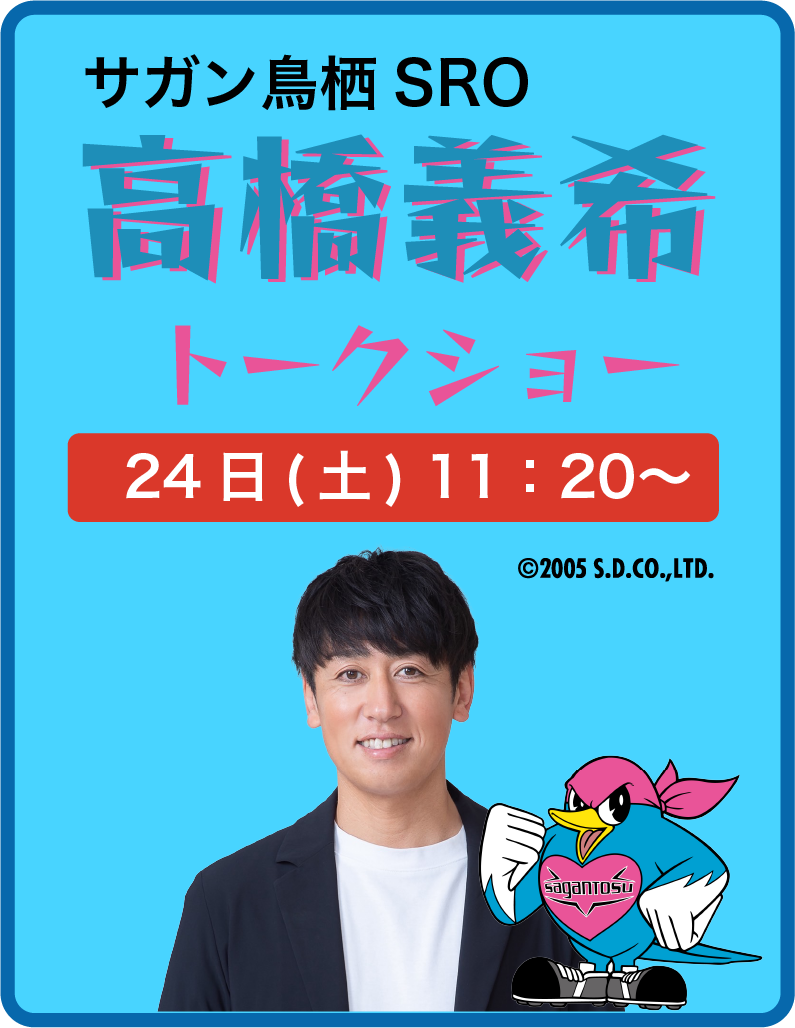 m-takahashi@2x
