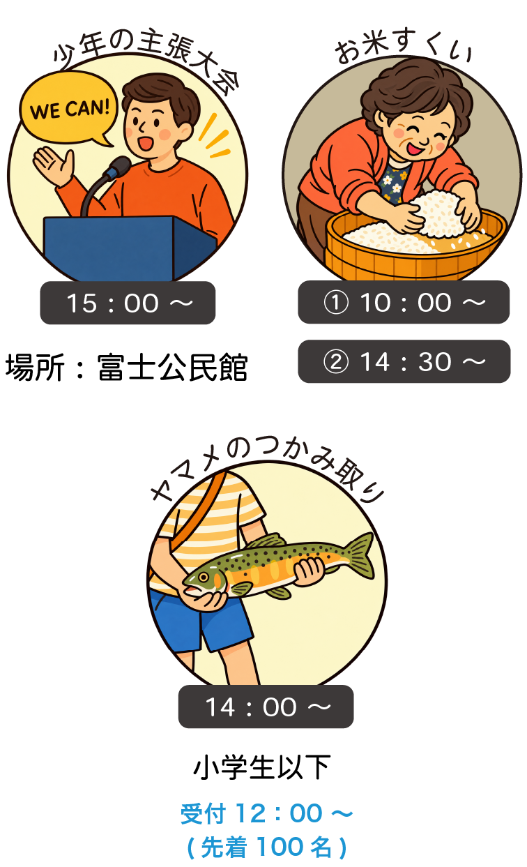 m-day24-01@2x