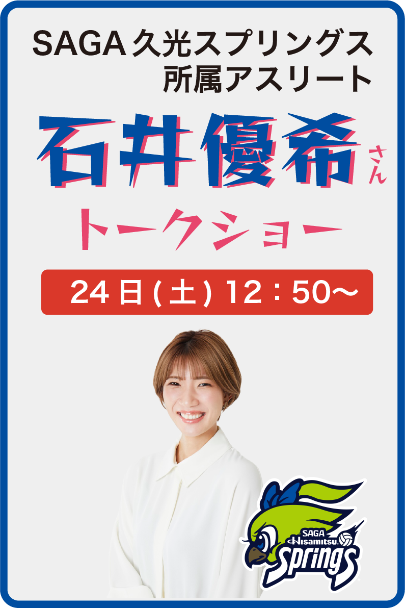 m-ishisi@2x